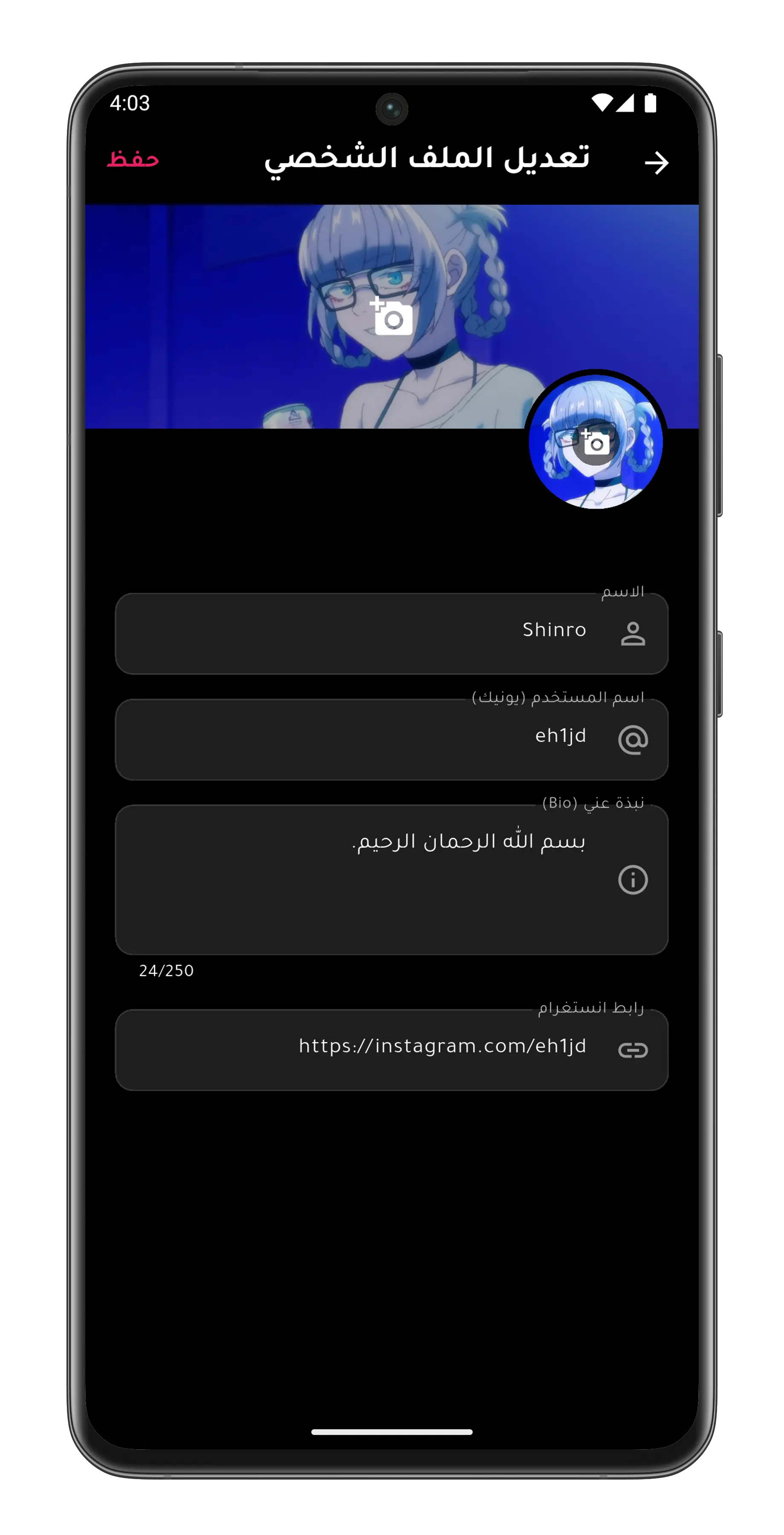 Screenshot 7