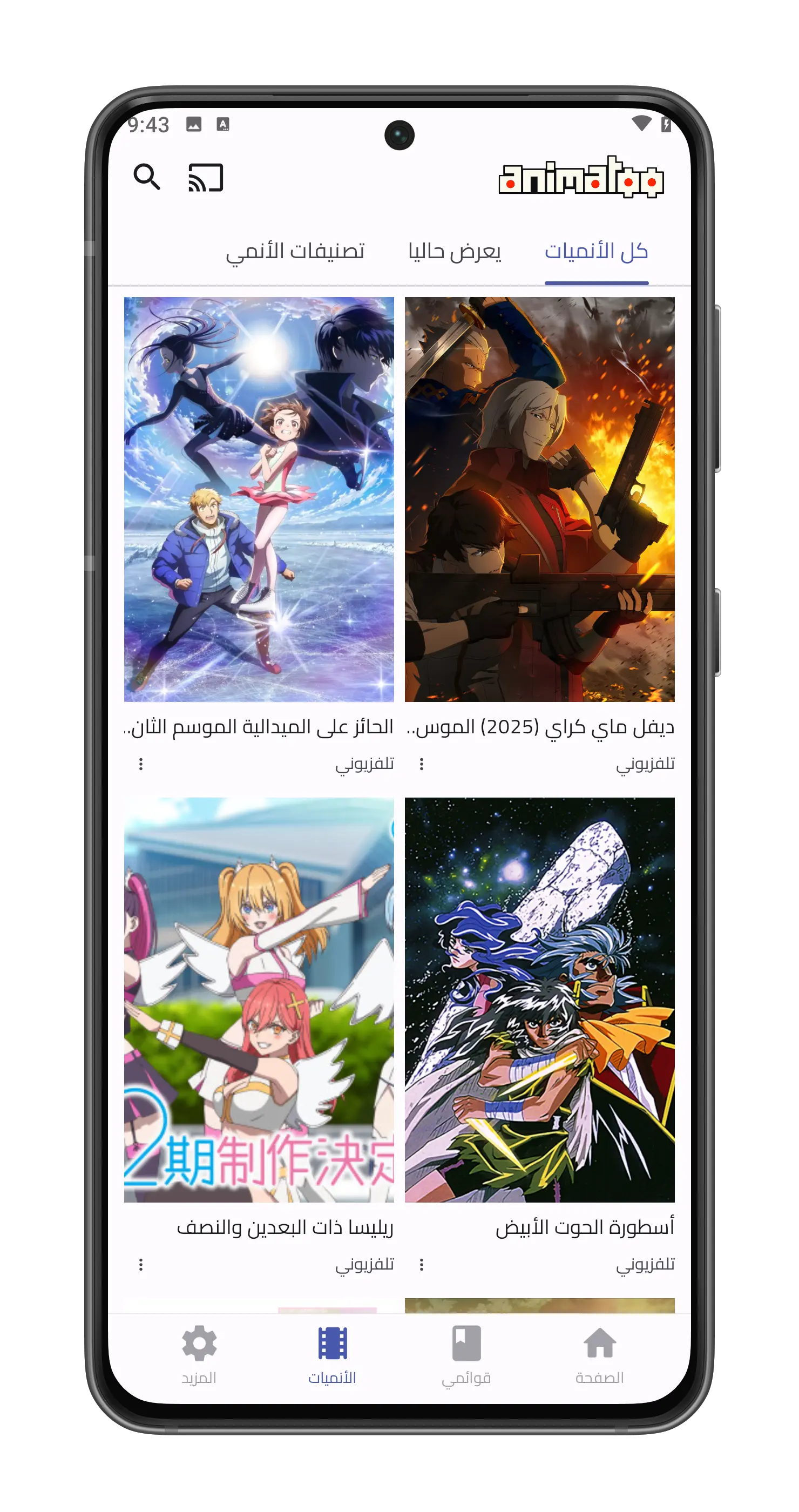 Screen 3