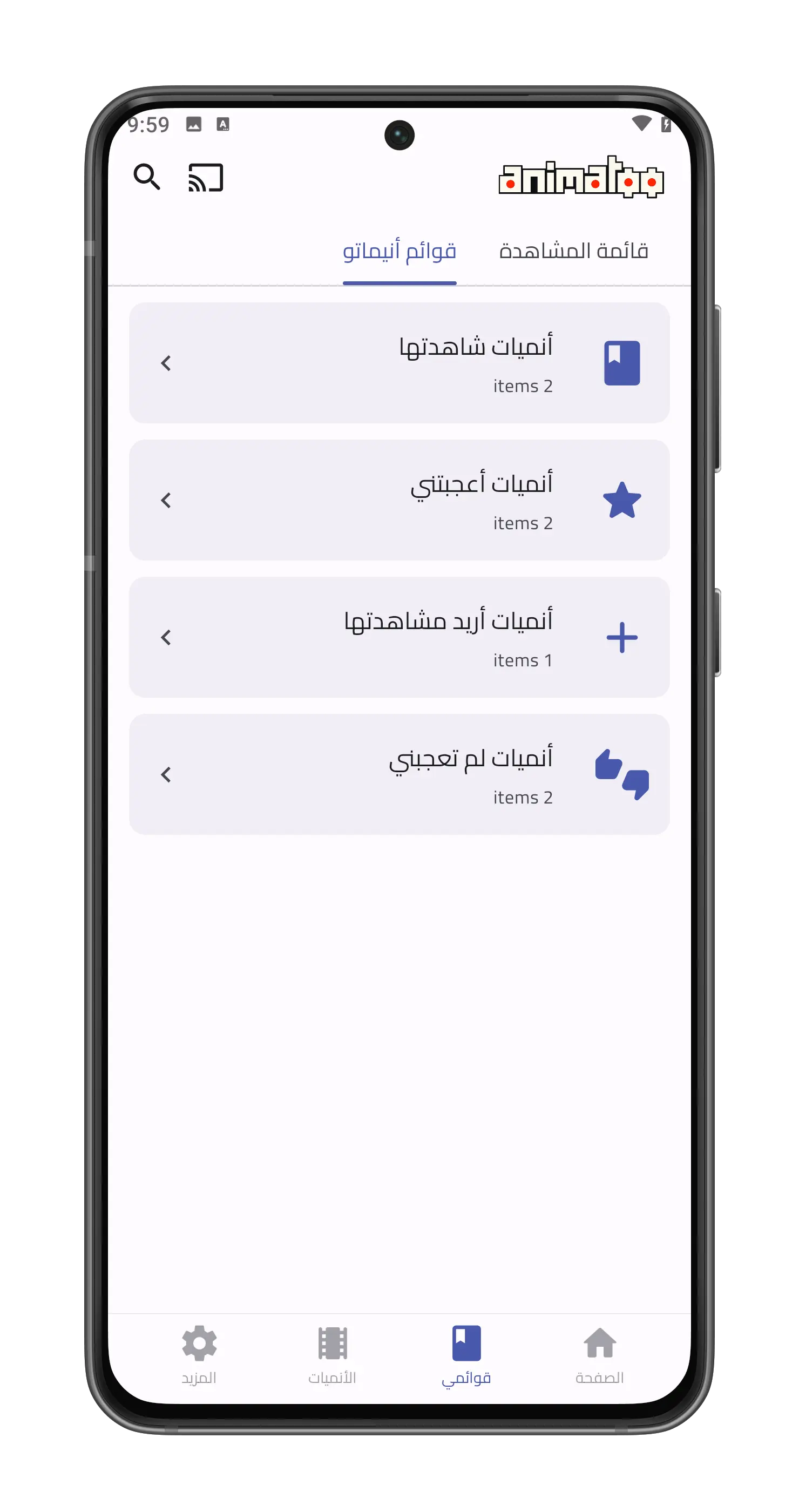 Screen 4