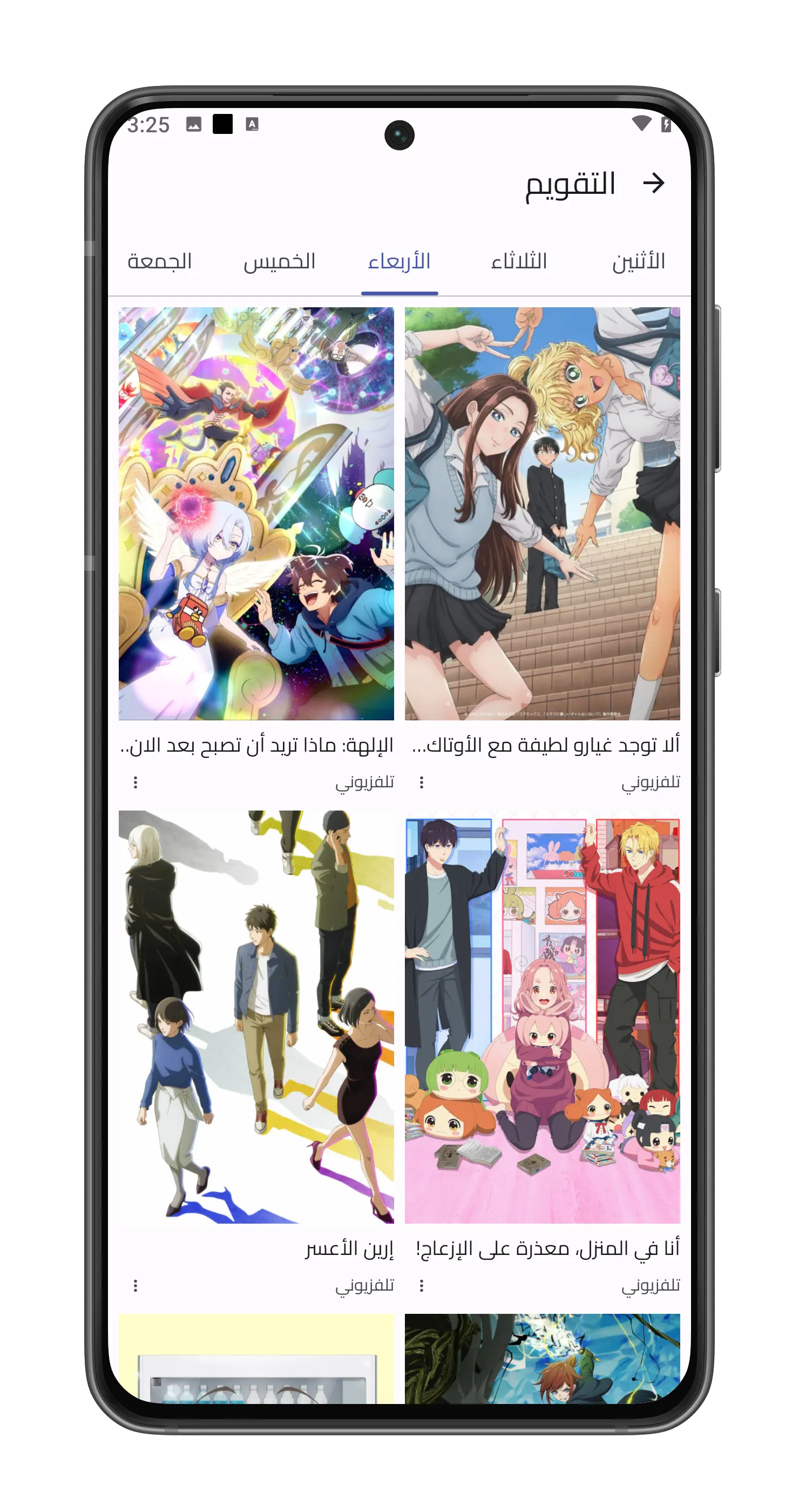 Screen 5