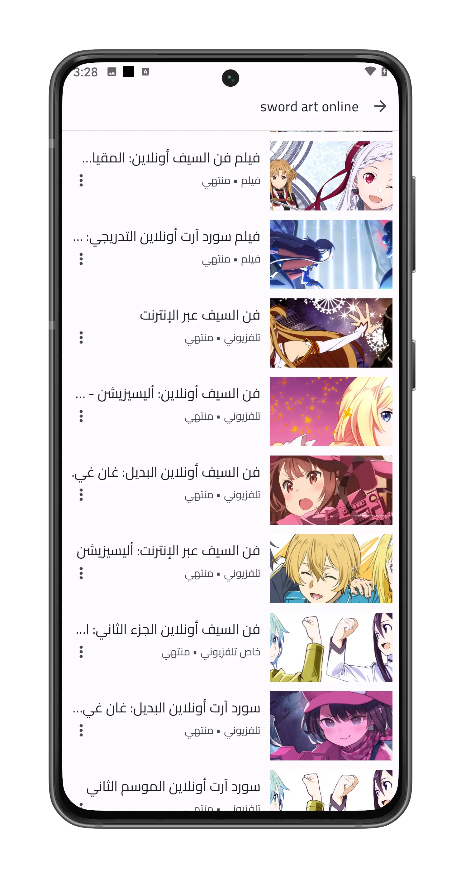 Screen 7