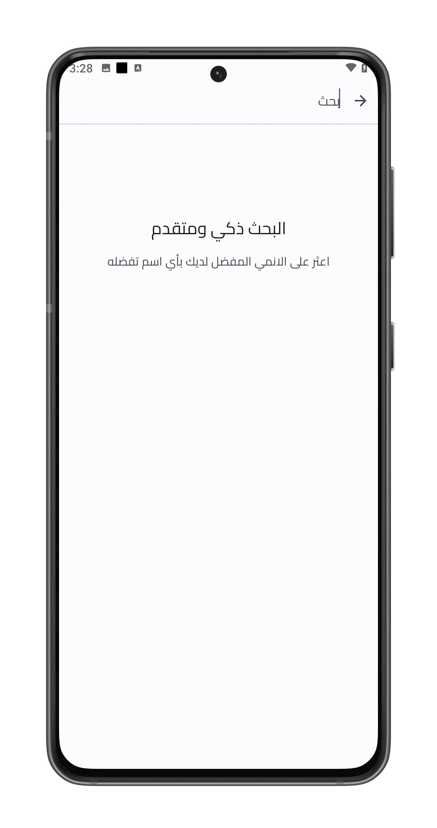 Screen 8
